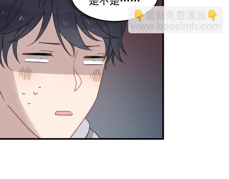 第48话 胃病缓和(1/2)-第48话