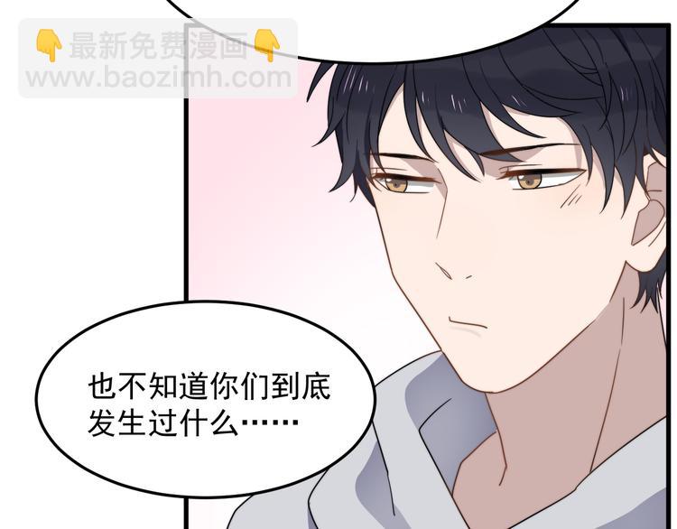 第48话 胃病缓和(1/2)-第48话