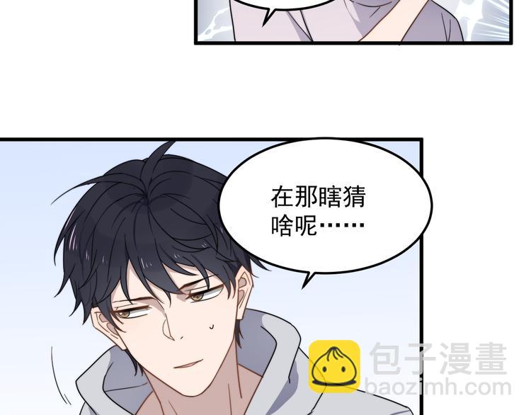第48话 胃病缓和(1/2)-第48话