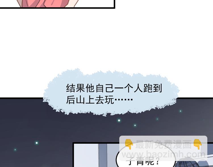 第50话 往事(1/3)-第50话