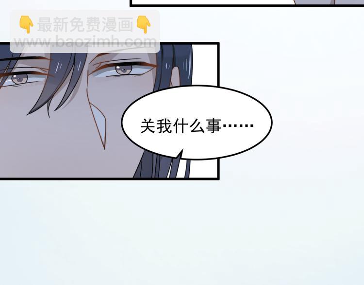 第50话 往事(1/3)-第50话