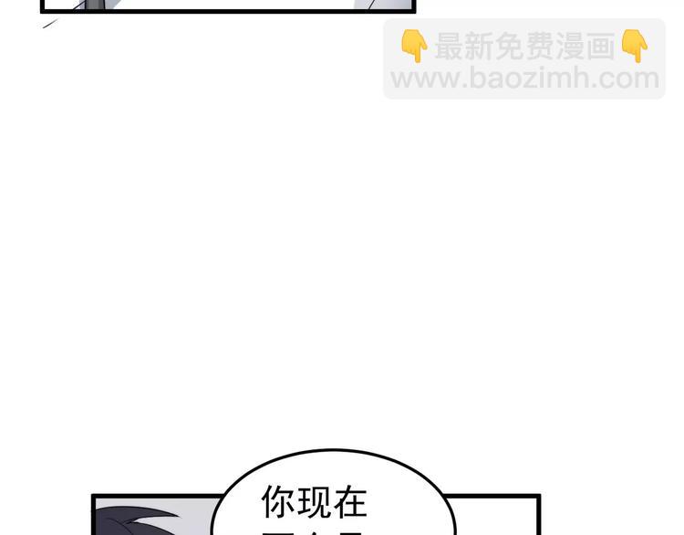 第6话  好好干啊~(1/2)-第6话