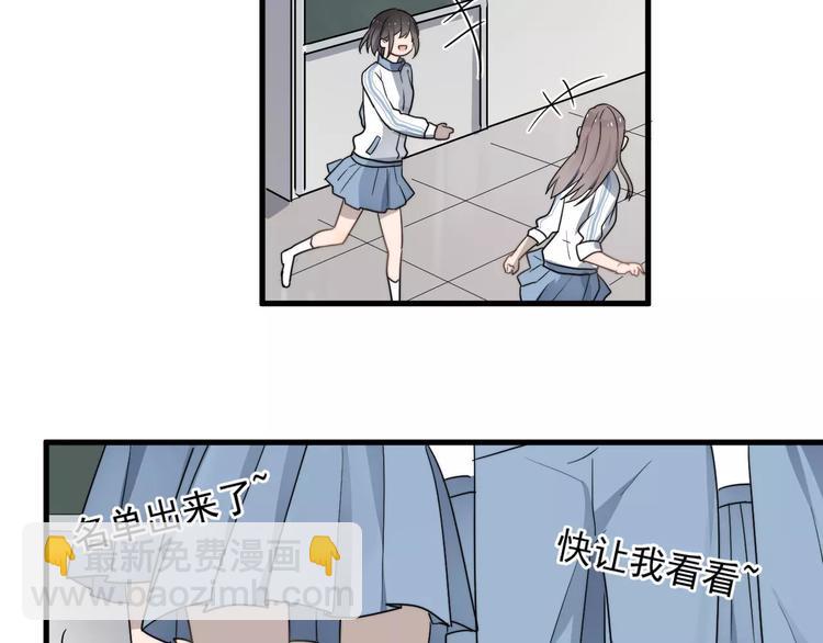 第6话  好好干啊~(1/2)-第6话