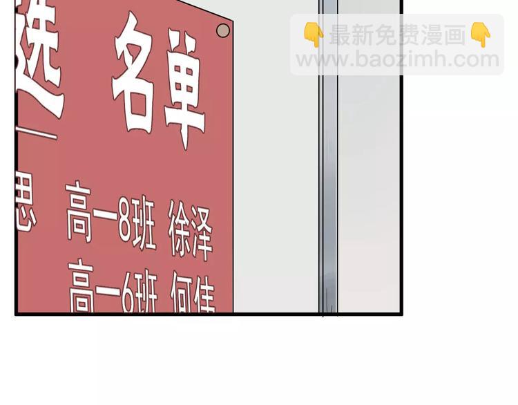 第6话  好好干啊~(1/2)-第6话