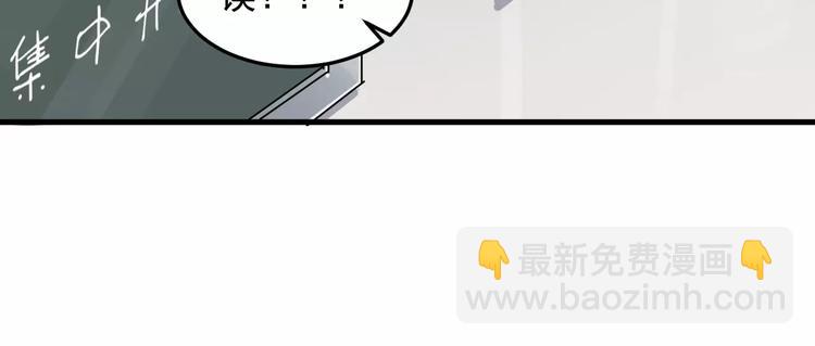 第6话  好好干啊~(1/2)-第6话