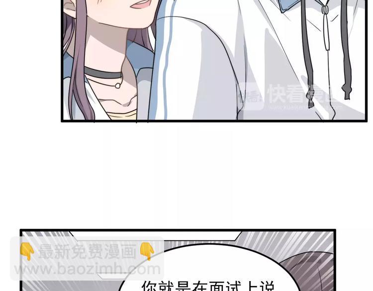 第6话  好好干啊~(1/2)-第6话