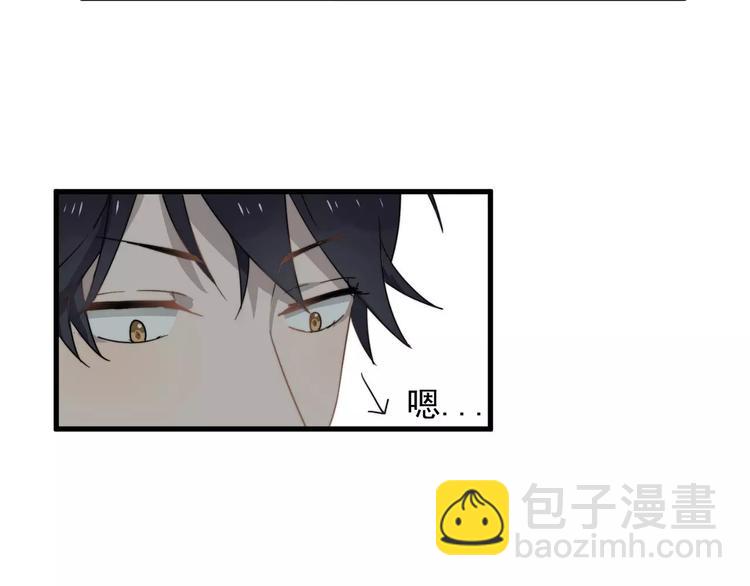 第6话  好好干啊~(1/2)-第6话