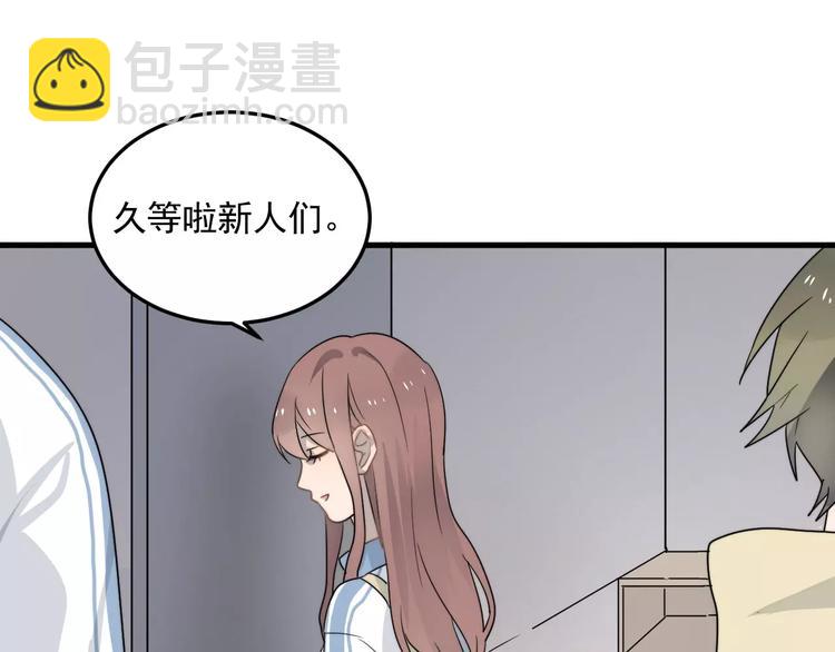 第6话  好好干啊~(1/2)-第6话