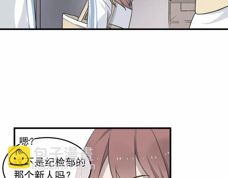 第6话  好好干啊~(1/2)-第6话