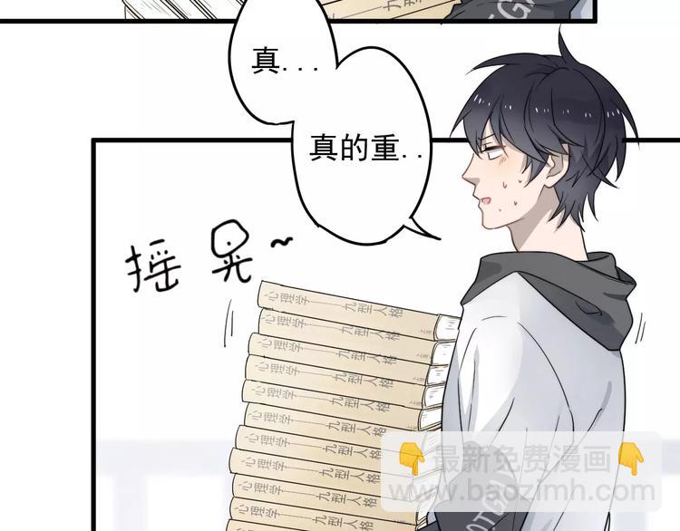 第6话  好好干啊~(1/2)-第6话