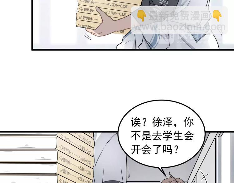 第6话  好好干啊~(1/2)-第6话