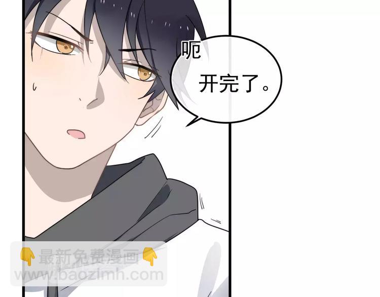 第6话  好好干啊~(1/2)-第6话