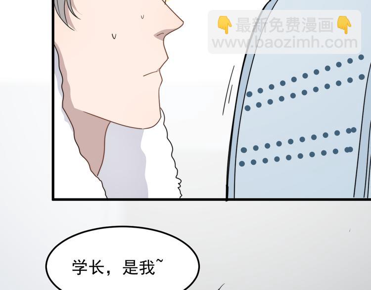 第52话 重归于好(1/2)-第52话