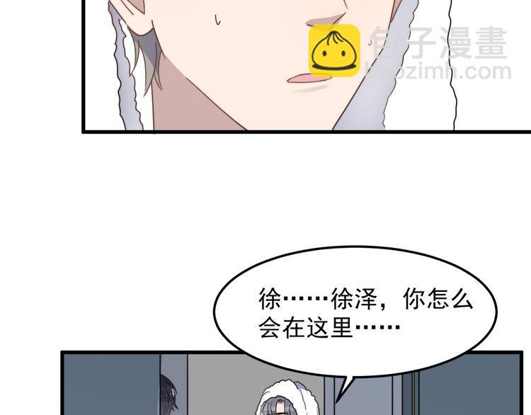 第52话 重归于好(1/2)-第52话