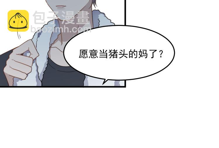 第52话 重归于好(1/2)-第52话
