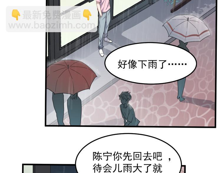 第52话 重归于好(1/2)-第52话