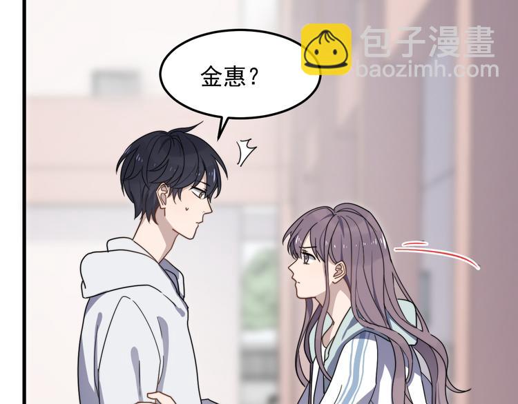 第54话 我不许你去(1/3)-第54话