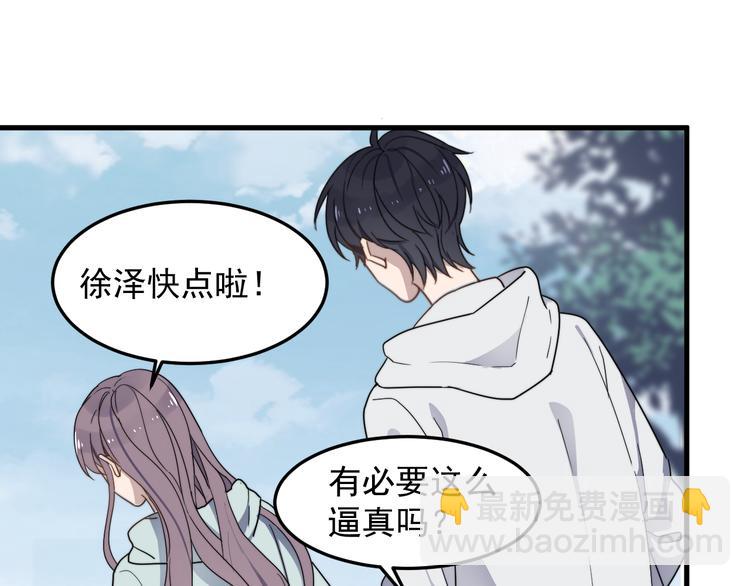第54话 我不许你去(1/3)-第54话