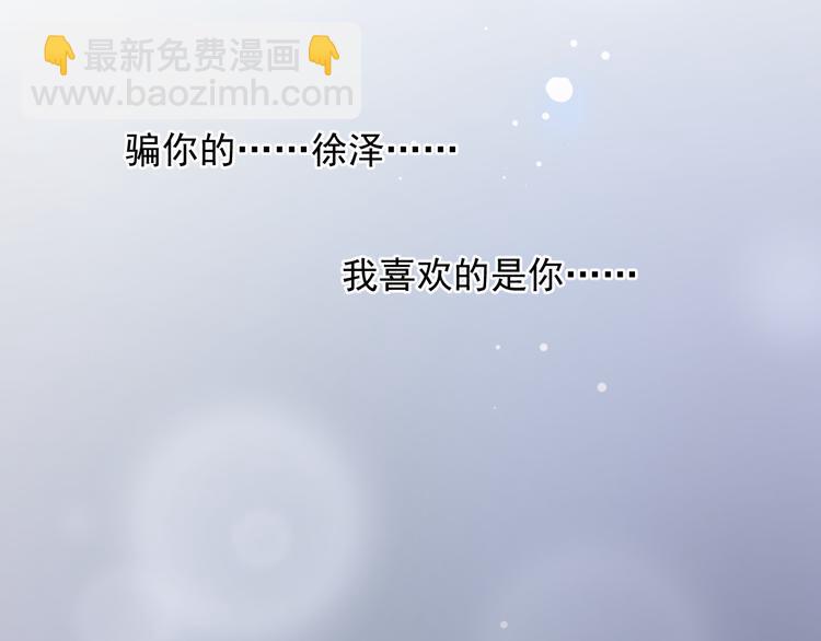 第54话 我不许你去(1/3)-第54话