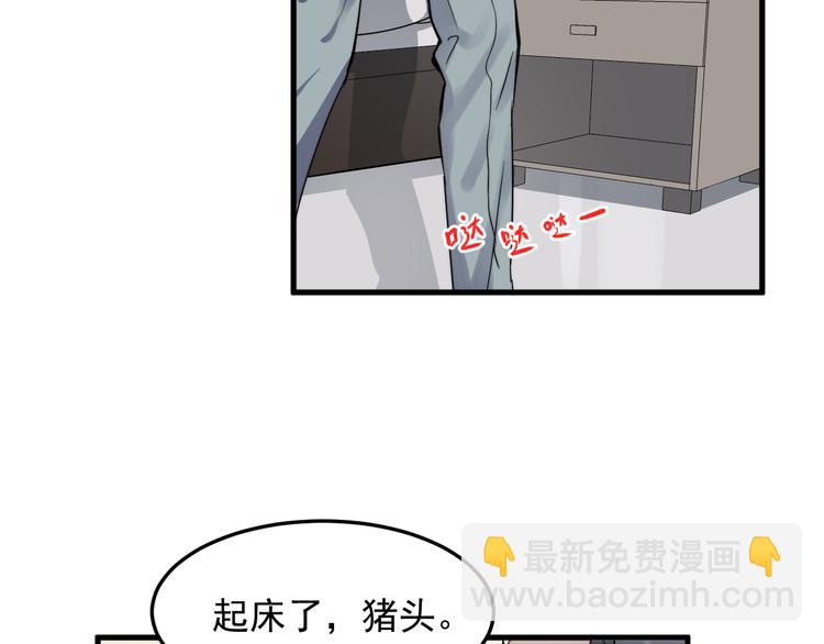 第54话 我不许你去(1/3)-第54话
