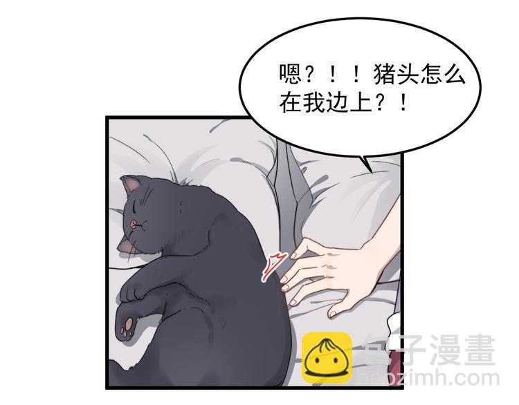 第54话 我不许你去(1/3)-第54话