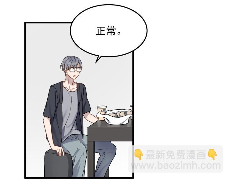 第54话 我不许你去(1/3)-第54话