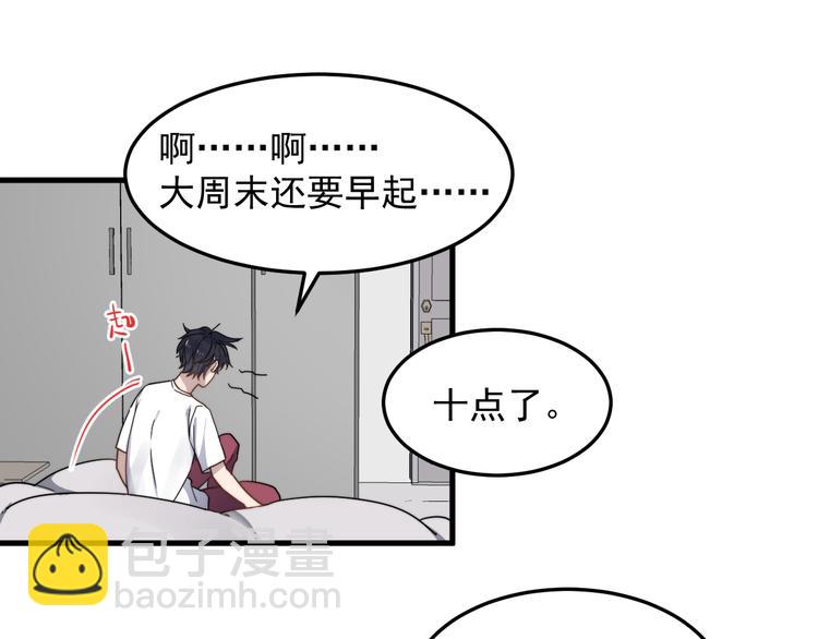 第54话 我不许你去(1/3)-第54话