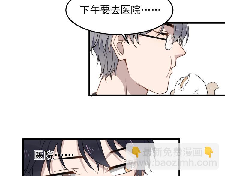 第54话 我不许你去(1/3)-第54话