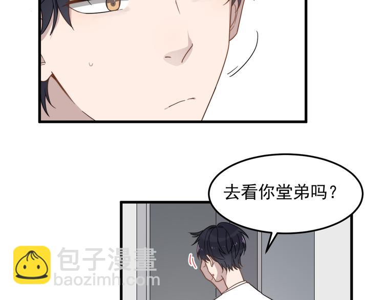 第54话 我不许你去(1/3)-第54话