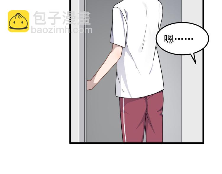 第54话 我不许你去(1/3)-第54话