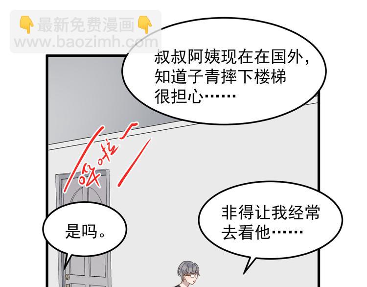 第54话 我不许你去(1/3)-第54话