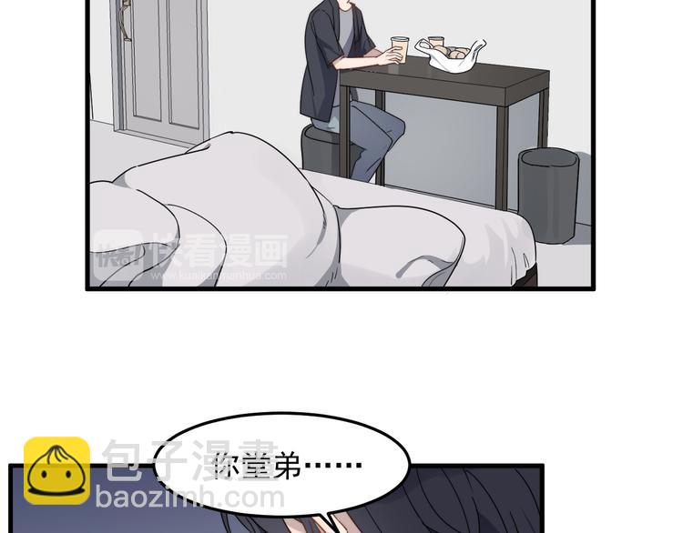 第54话 我不许你去(1/3)-第54话