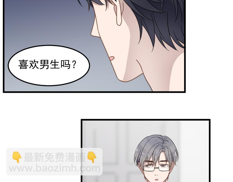 第54话 我不许你去(1/3)-第54话
