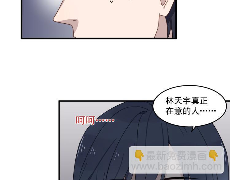 第54话 我不许你去(1/3)-第54话