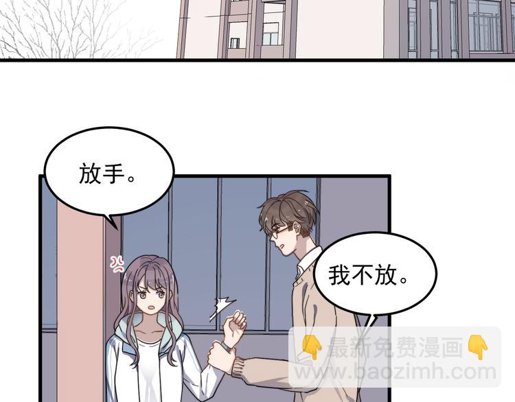 第54话 我不许你去(1/3)-第54话