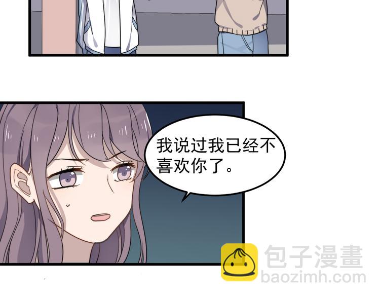 第54话 我不许你去(1/3)-第54话