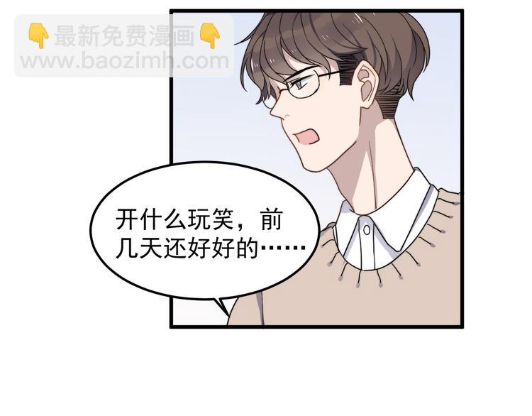 第54话 我不许你去(1/3)-第54话