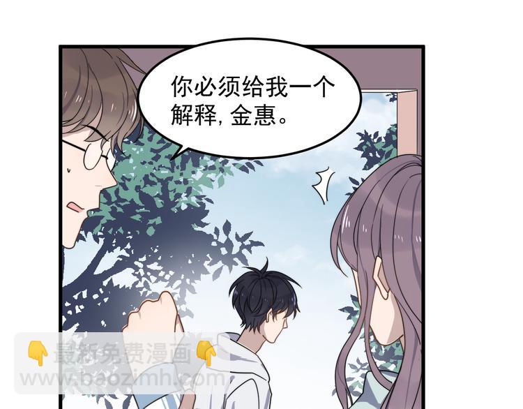 第54话 我不许你去(1/3)-第54话