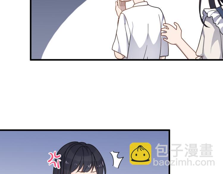 第56话 逗你开心(1/2)-第56话