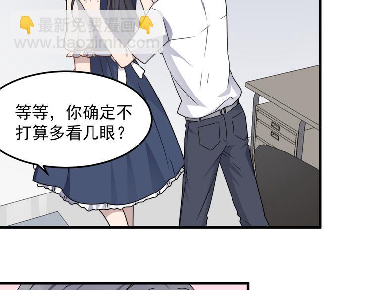 第56话 逗你开心(1/2)-第56话