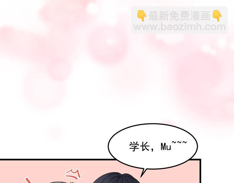 第56话 逗你开心(1/2)-第56话