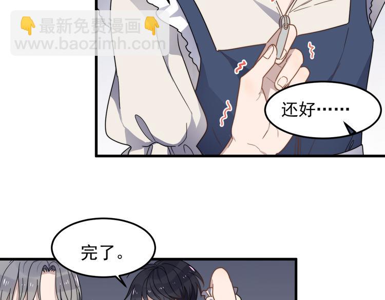 第56话 逗你开心(1/2)-第56话