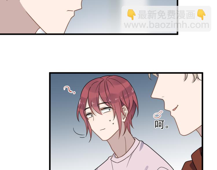第60话 究竟是谁在追我(1/3)-第60话