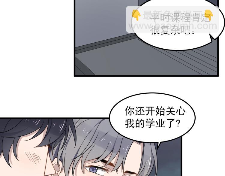 第60话 究竟是谁在追我(1/3)-第60话