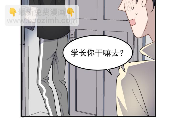 第62话 换衣服也会害羞吗(1/2)-第62话