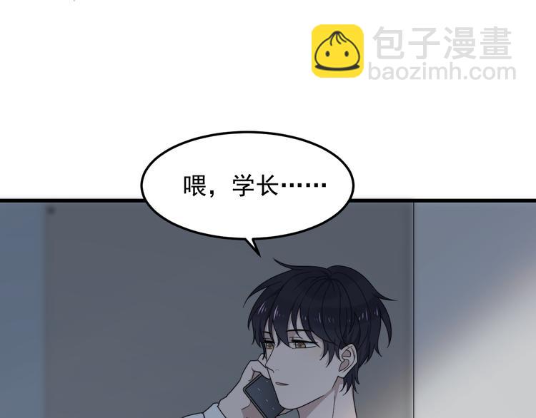 第64话 爱心电话(1/3)-第64话