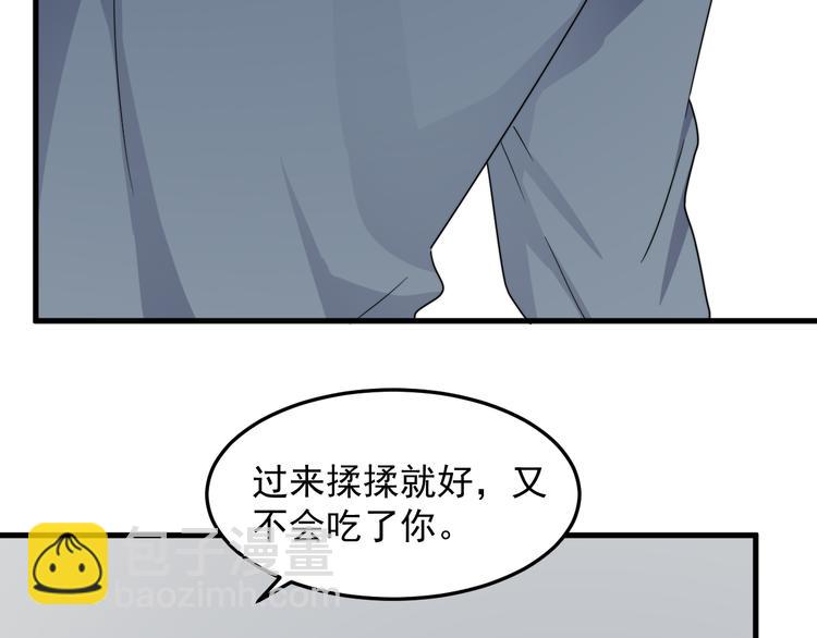第64话 爱心电话(1/3)-第64话