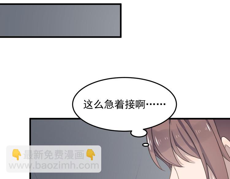 第64话 爱心电话(1/3)-第64话