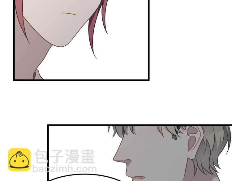 第66话 陆鹏加入球队了(1/2)-第66话