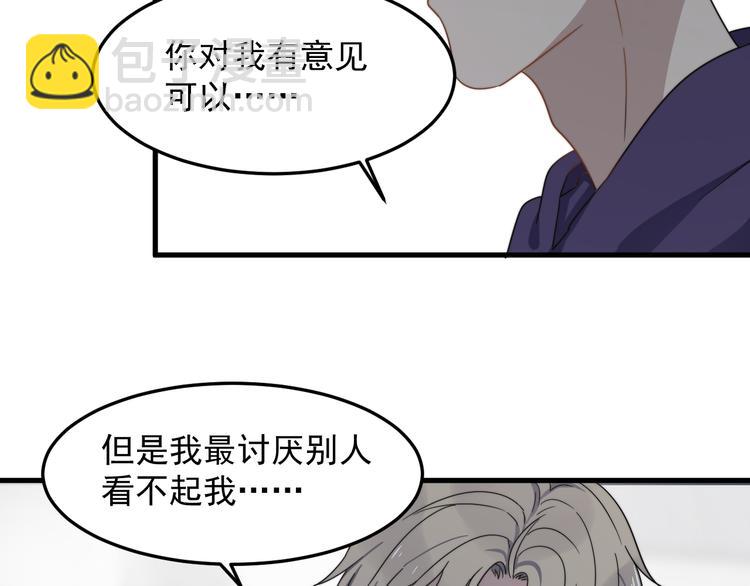 第66话 陆鹏加入球队了(1/2)-第66话